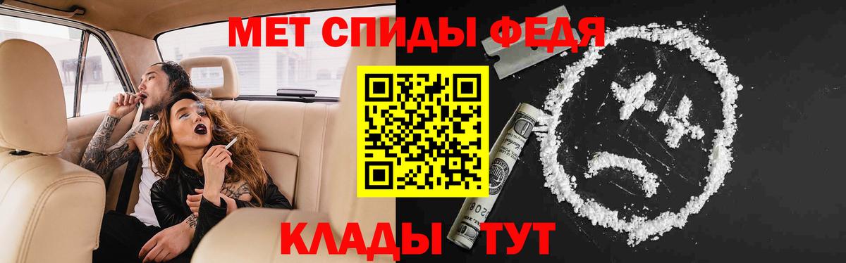 Amphetamine 98% Шахты