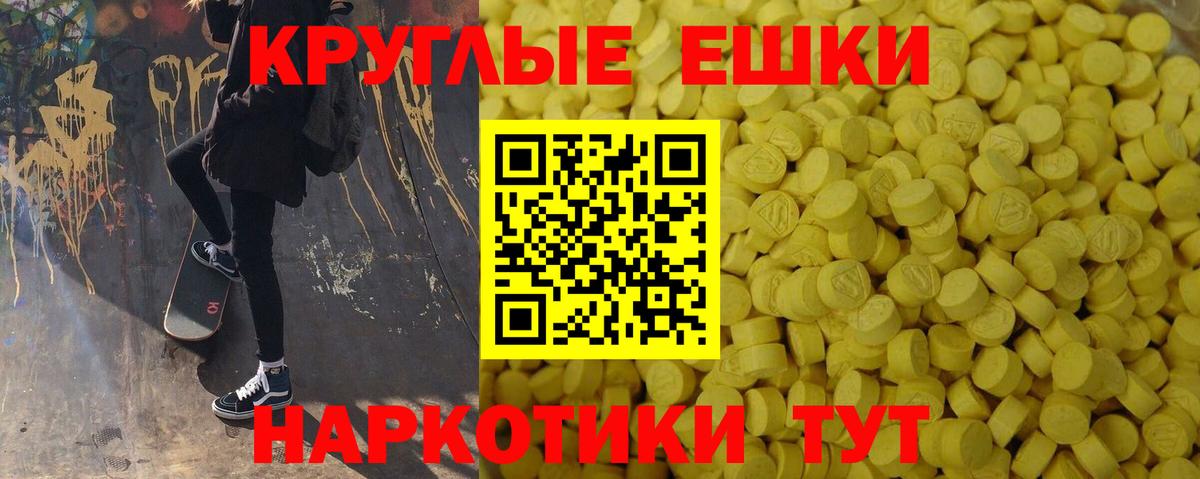 Ecstasy диски Шахты