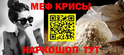 MDMA Камышлов