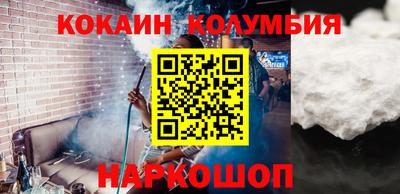 MDMA Камышлов