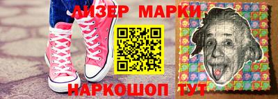 синтетический гашиш Канаш