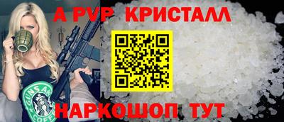 синтетический гашиш Канаш
