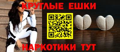 MDMA Камышлов