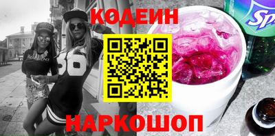 синтетический гашиш Канаш