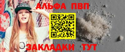 синтетический гашиш Канаш