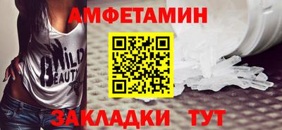 прущий лед Кандалакша