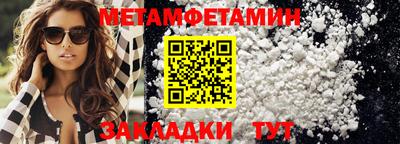 MDMA Камышлов