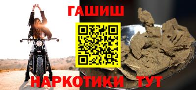 синтетический гашиш Канаш