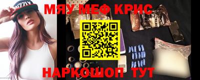 синтетический гашиш Канаш