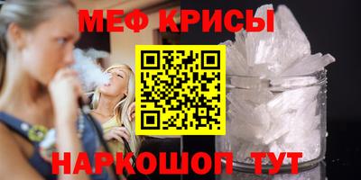 MDMA Камышлов