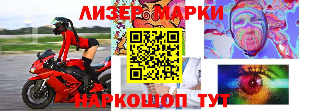 LSD-25 экстази ecstasy  Вход с VPN  ЛСД экстази ecstasy  Шахты 
