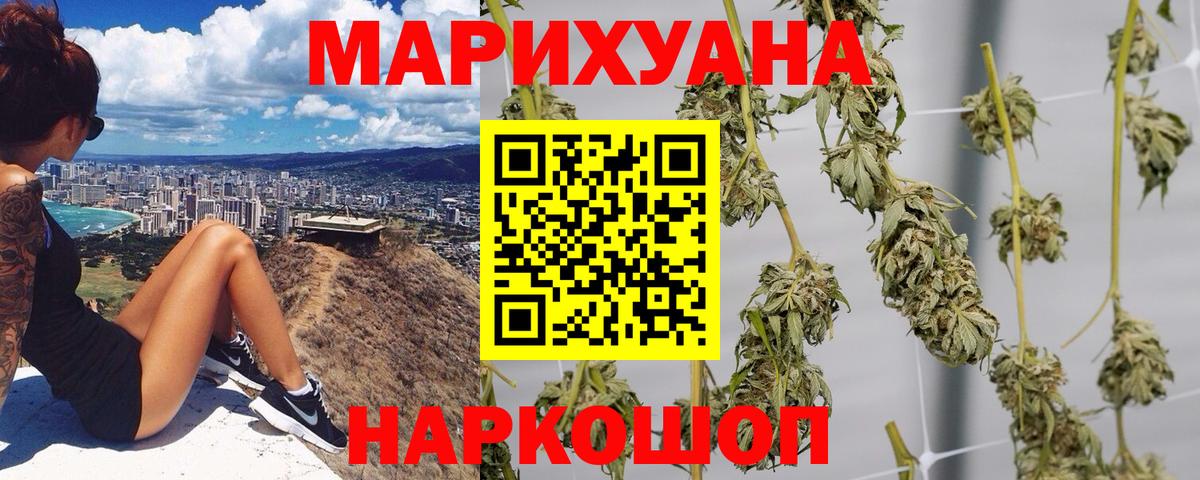 Шахты  Конопля THC 21%  Вход с VPN  Бошки Шишки THC 21%  МАРИХУАНА OG Kush  Бошки Шишки OG Kush 