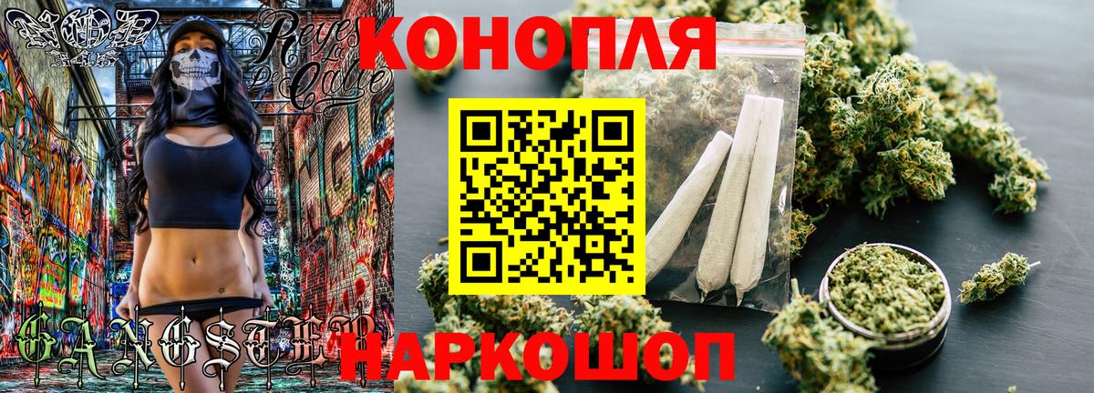 Шишки марихуана THC 21% Шахты
